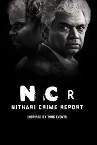 NCR – Nithari Crime Report