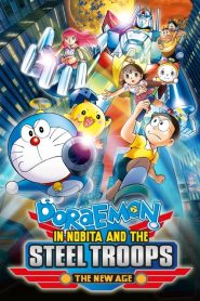 Doraemon: Nobita and the New Steel Troops Angel Wings