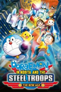 Doraemon: Nobita and the New Steel Troops Angel Wings