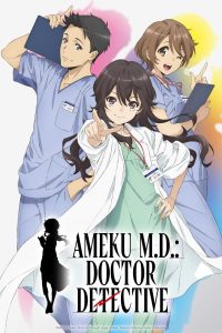 Ameku M.D.: Doctor Detective: Season 1