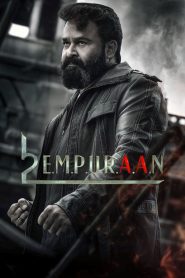 L2 : Empuraan