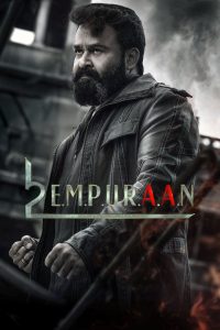 L2 : Empuraan