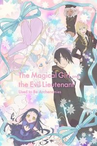 The Magical Girl and the Evil Lieutenant Used to Be Archenemies: Season 1