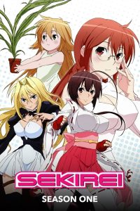 Sekirei: Season 1