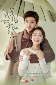 My Dear Lady: Season 1