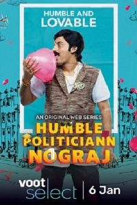 Humble Politiciann Nograj: Season 1