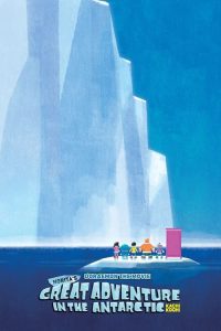Doraemon The Movie Nobita Chal Pada Antarctica