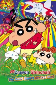 Shinchan: The Adult Empire Strikes Back