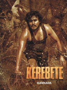 Kerebete